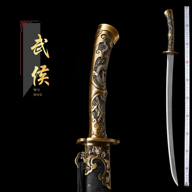 龙泉羽笙武侯雁翎刀收藏冷兵器高温淬火练习高锰钢未开刃