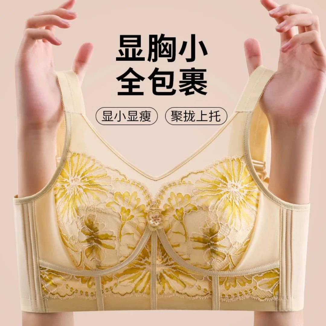 2024 秋季新品全包式无钢圈大罩杯加强型调整文胸舒适-T59