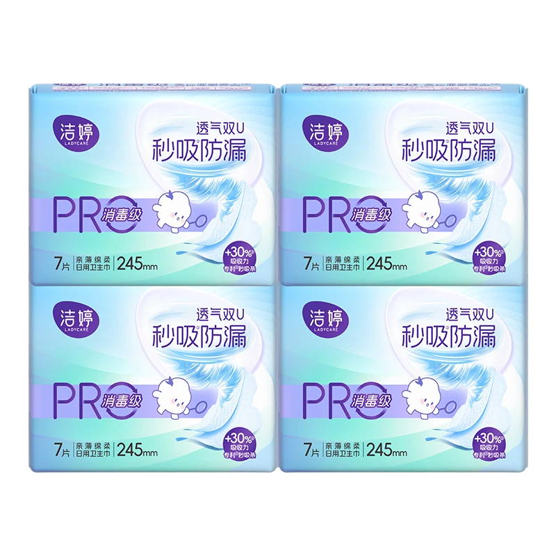 Ladycare/洁婷卫生巾消毒级透气超薄亲肤棉柔245mm日用姨妈巾XT