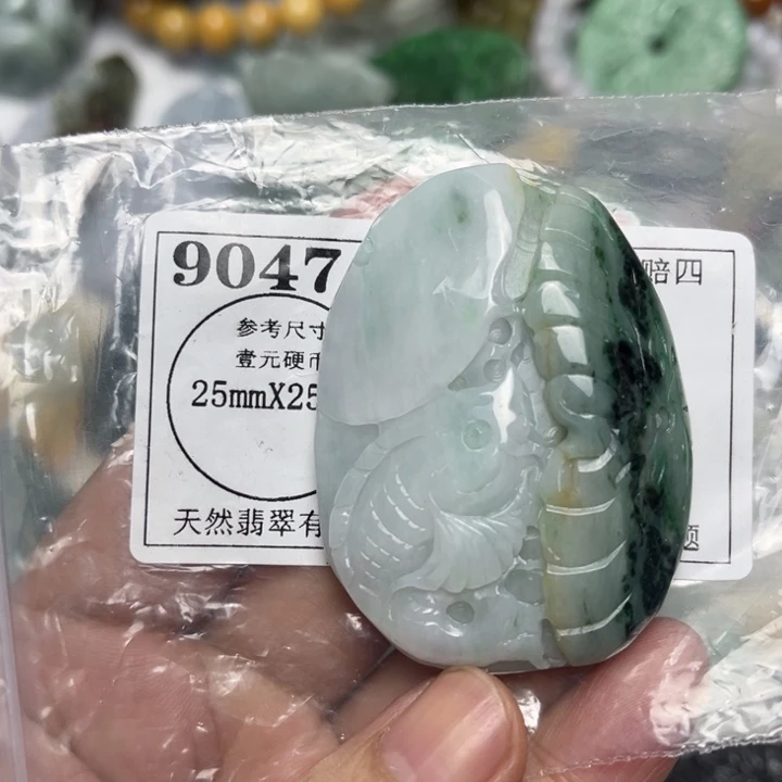 翡翠未镶嵌吊坠(不含链)9047