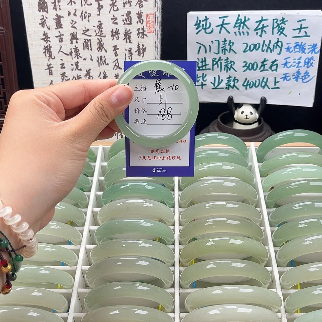 未镶嵌手镯石英质玉立****S