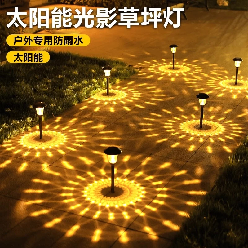 太阳能防水地插灯户外灯庭院景观别墅插地彩灯防水花园露营草坪灯