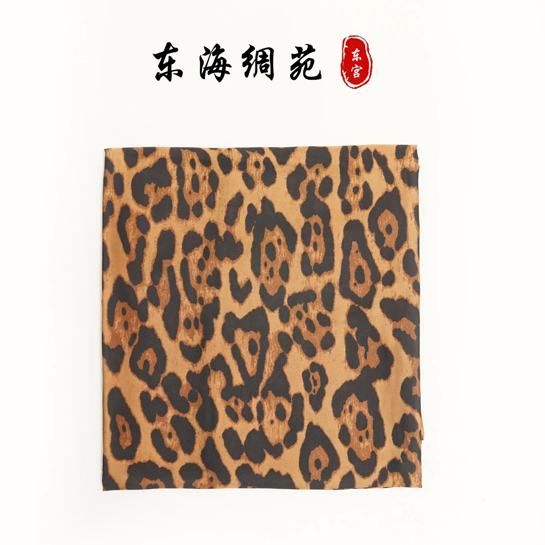 经典豹纹【东海绸苑】新中式轻奢高定国风丝巾180*90（M89)