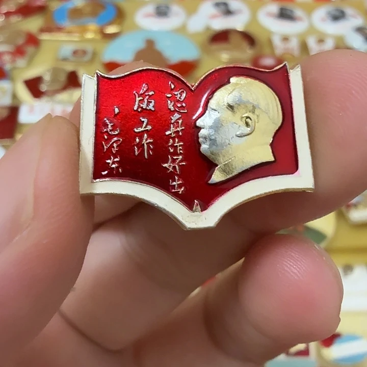 兵***季铝毛爷爷像章，万岁
