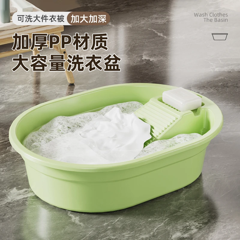 洗衣盆带搓衣板一体式家用大号塑料脸盆洗衣桶加厚搓衣大盆大容量