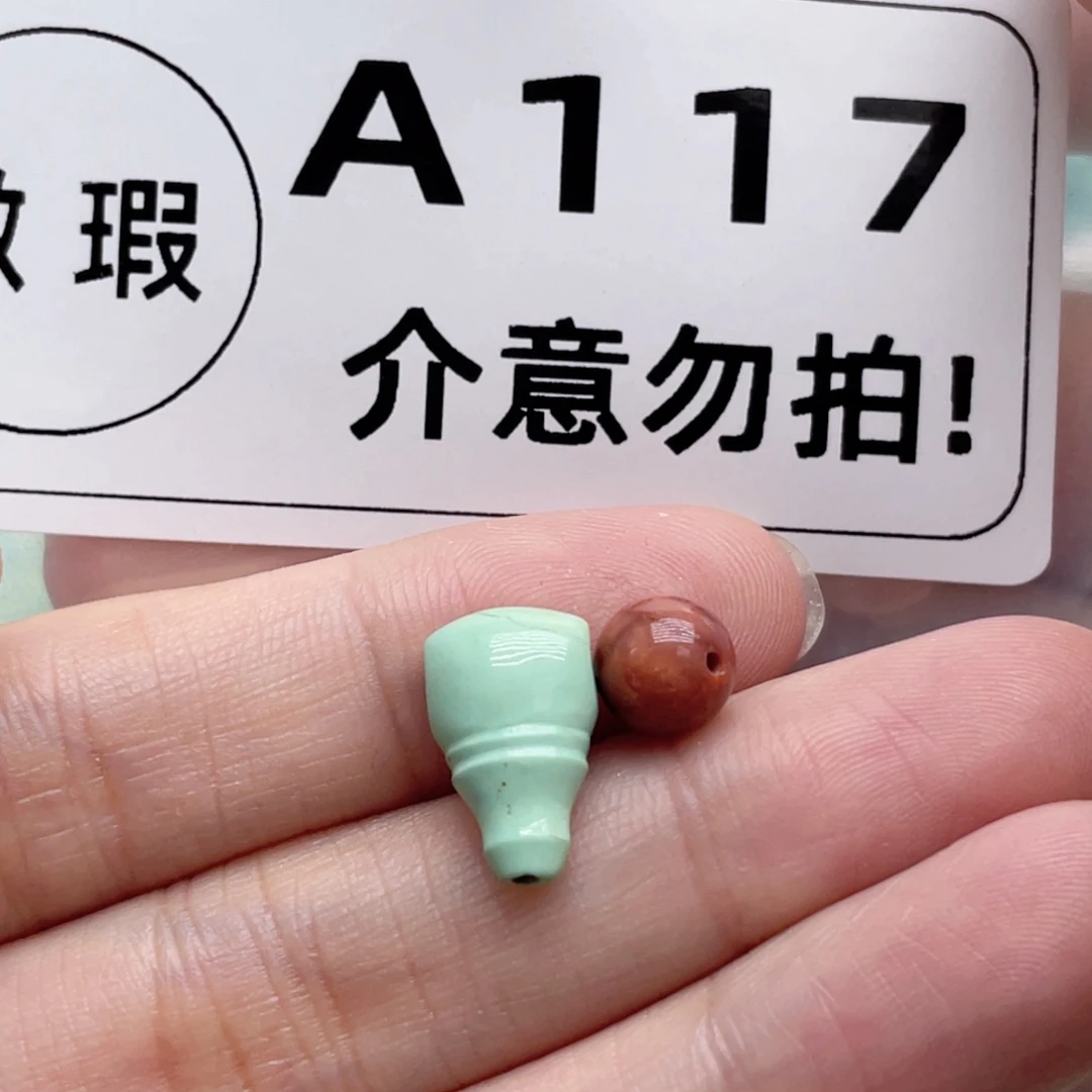 未镶嵌南红玛瑙珠宝奇石