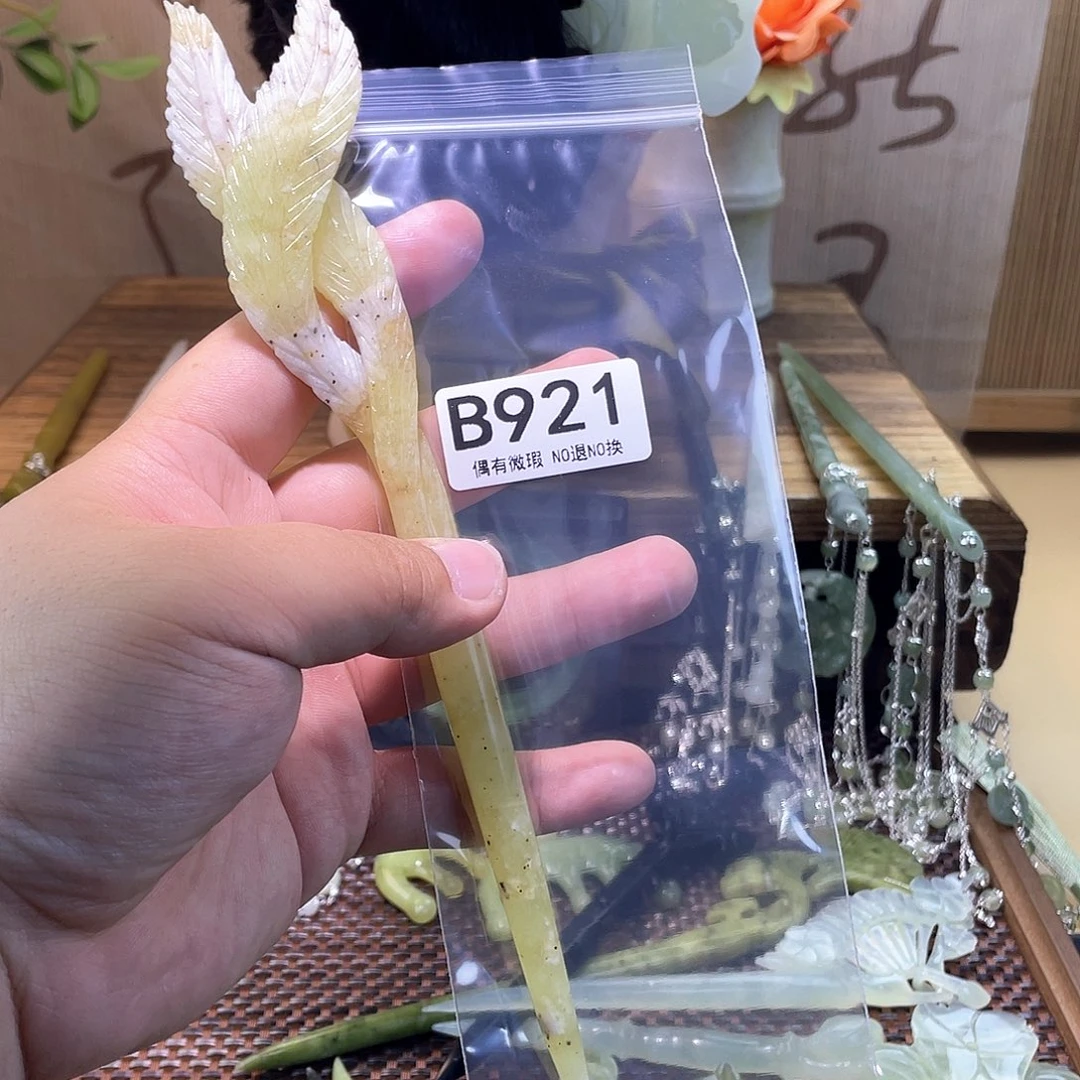 蛇纹石玉合金发饰紫**然