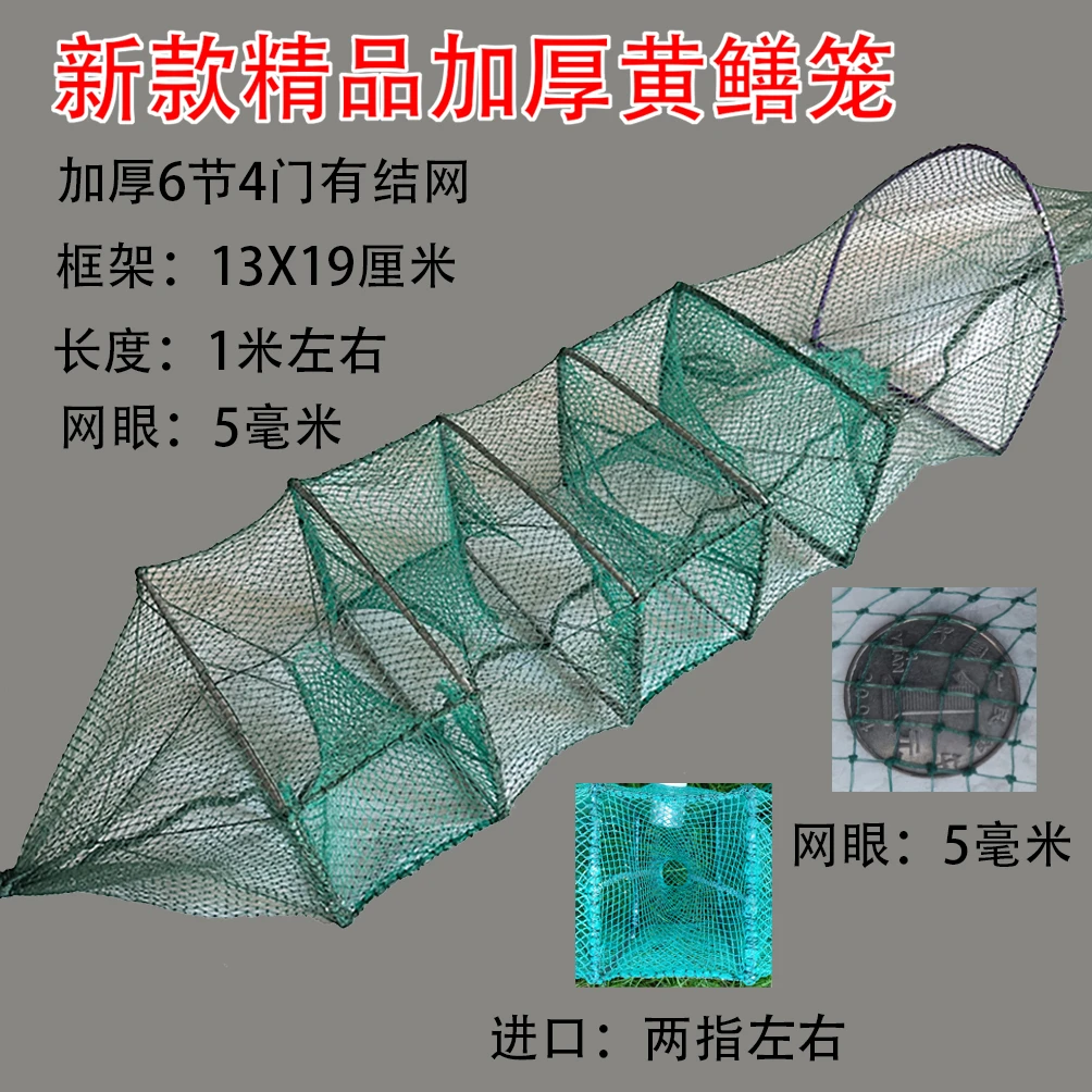 精品升级款有结中四门送地插饵料球纯手工制作黄鳝笼鳝鱼笼虾笼