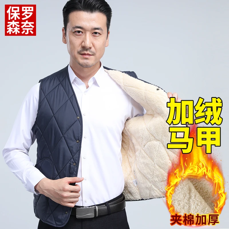 冬季爸爸棉马甲加绒加厚中老年男冬装防寒保暖背心老人羊羔绒坎肩