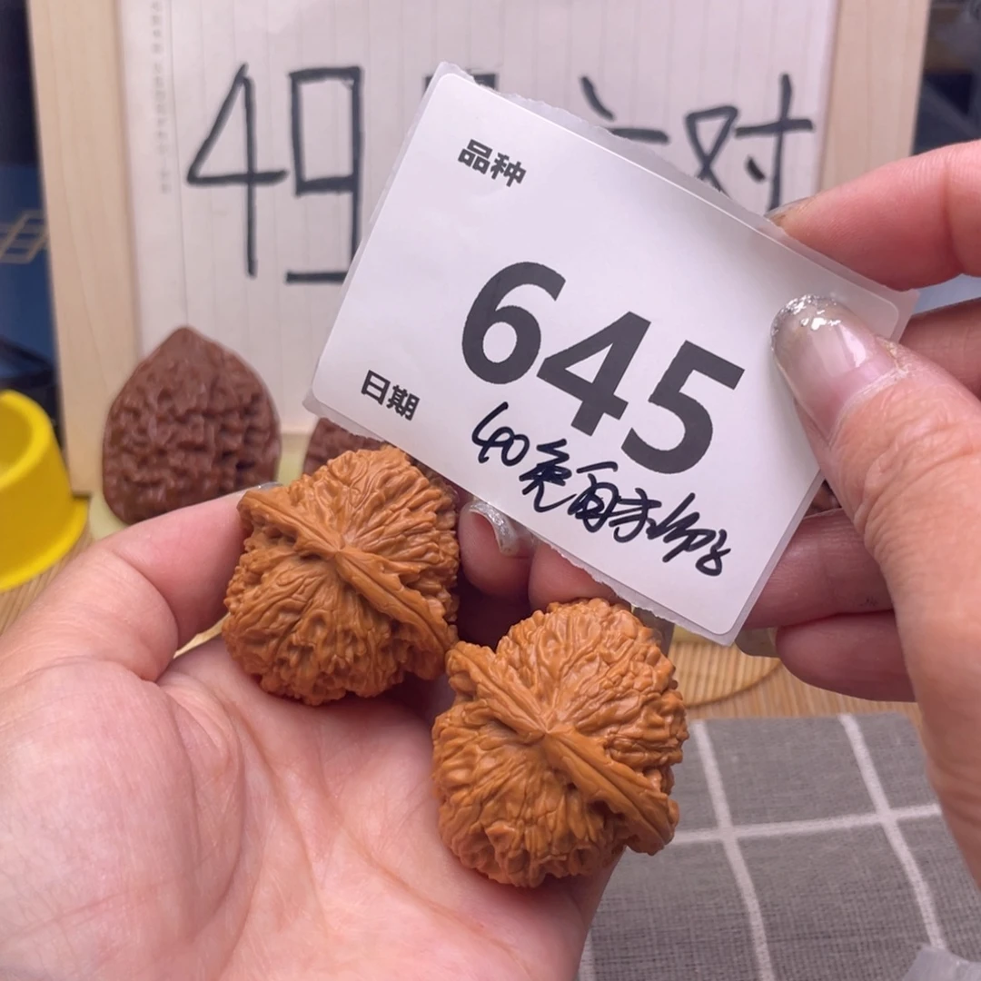 把件文玩核桃645号40免白狮子
