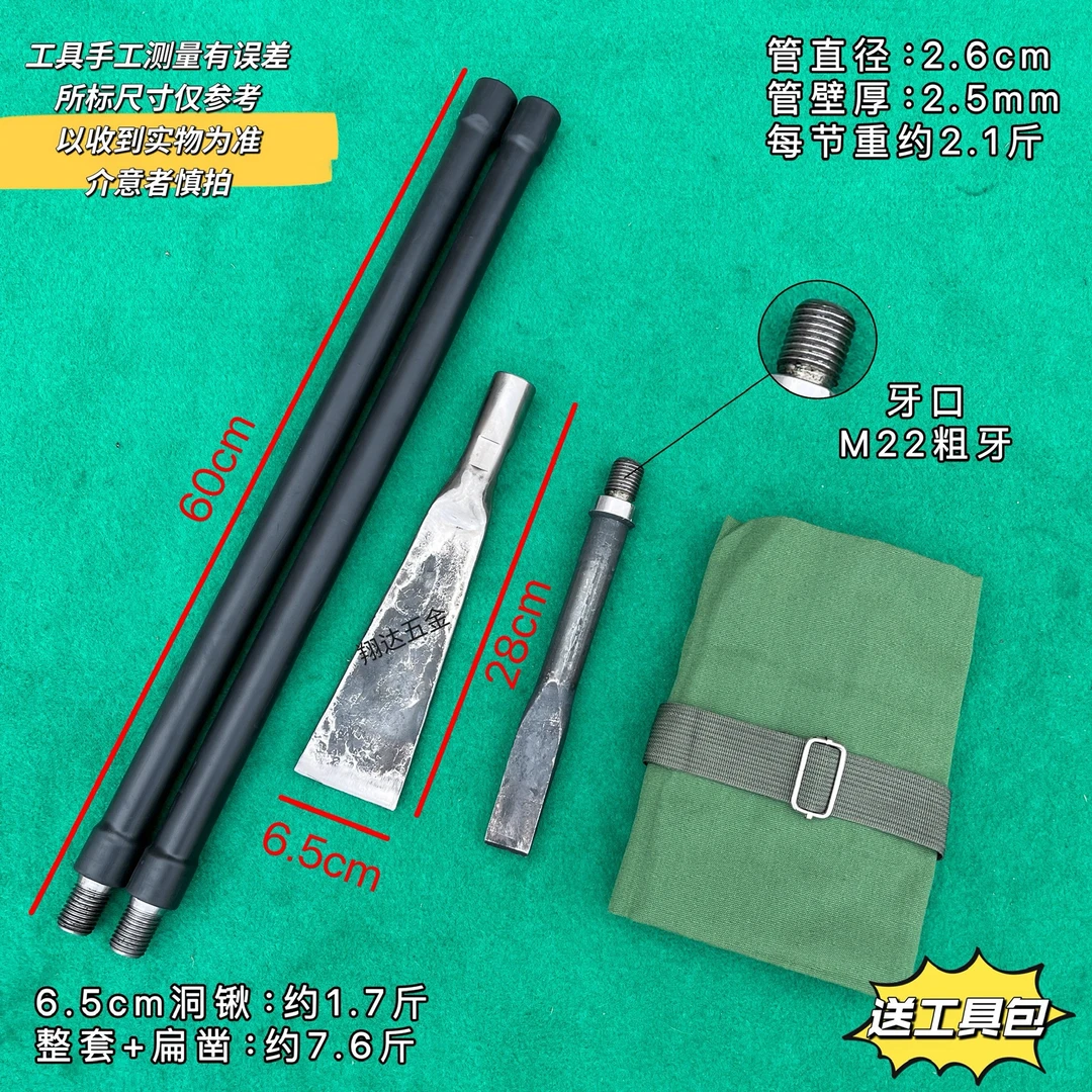 弹簧钢锻打户外多功能洞锹可拆便携户外洛阳铲工具