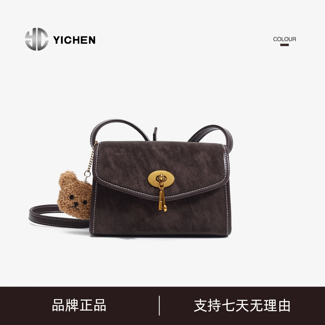 单肩斜挎小方包休闲简约手机包女秋冬新款23101-2