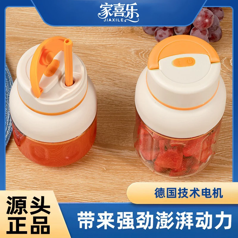 JIAXILE/家喜乐榨汁机1300ml大容量38叶刀头碎冰水果榨汁杯吨吨杯
