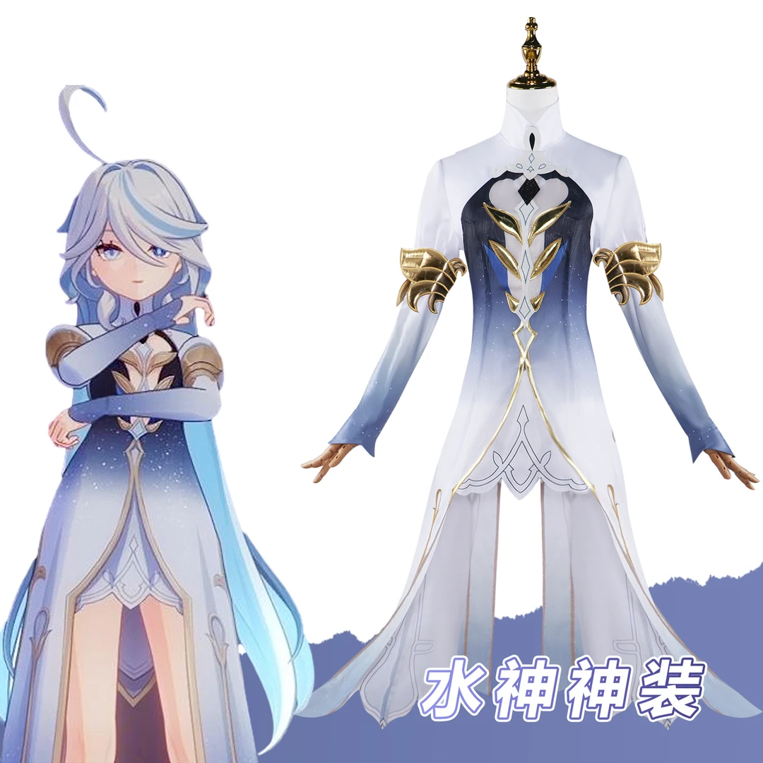 原神cos魔神芙卡洛斯cos神芙水神神装cos二次元游戏cos全套服装