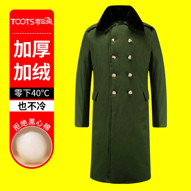 军大大衣男新款冬季加厚劳保冷库防寒棉服女老式东北棉大衣绿棉袄