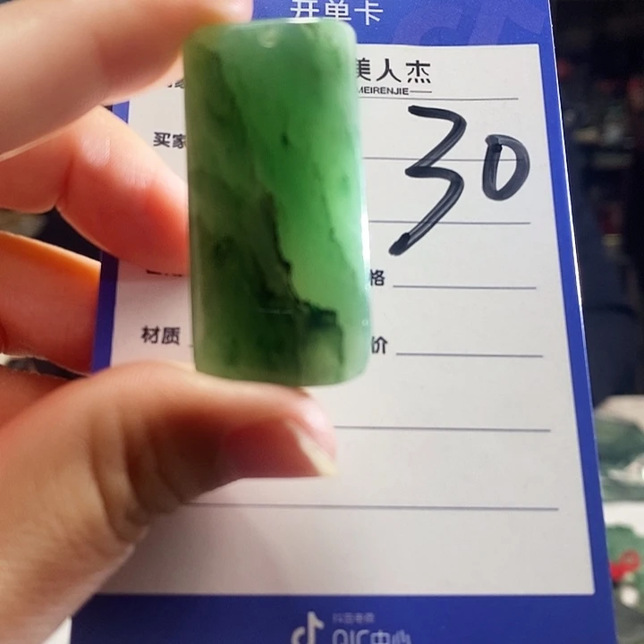 密玉（石英质玉）未镶嵌颈饰