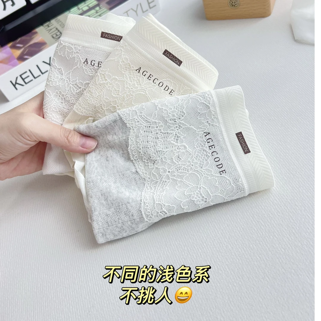 中高腰女生蕾丝内裤透气无痕浅色春夏底裤95斤-130斤