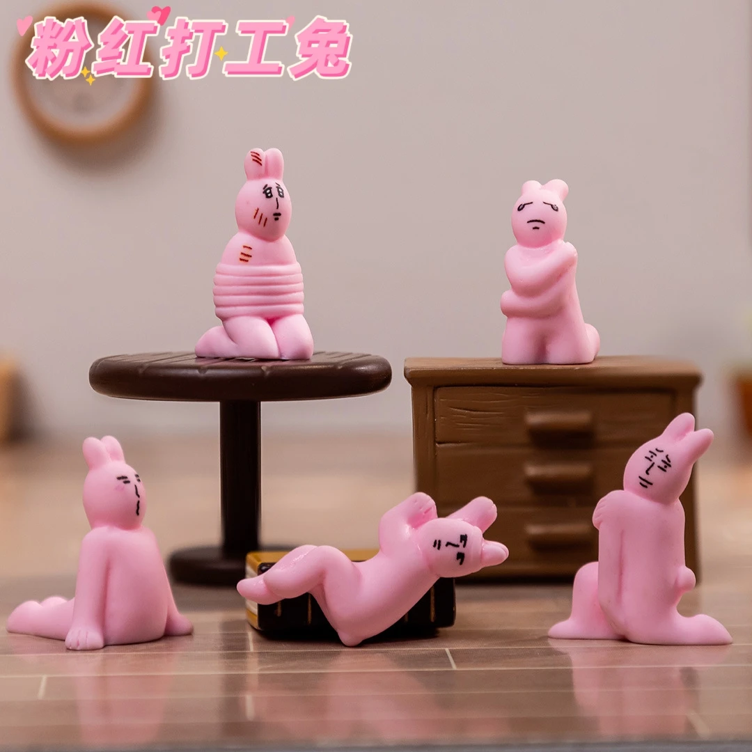 【对对碰】微景观卡通抽象粉红打工兔萌粒diy饰品树脂桌面汽车摆件