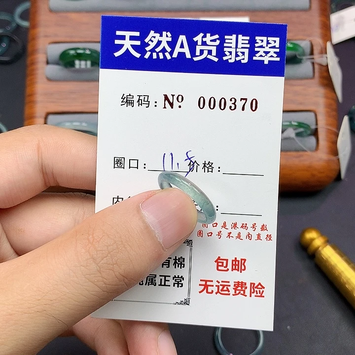 未镶嵌戒指翡翠翡翠