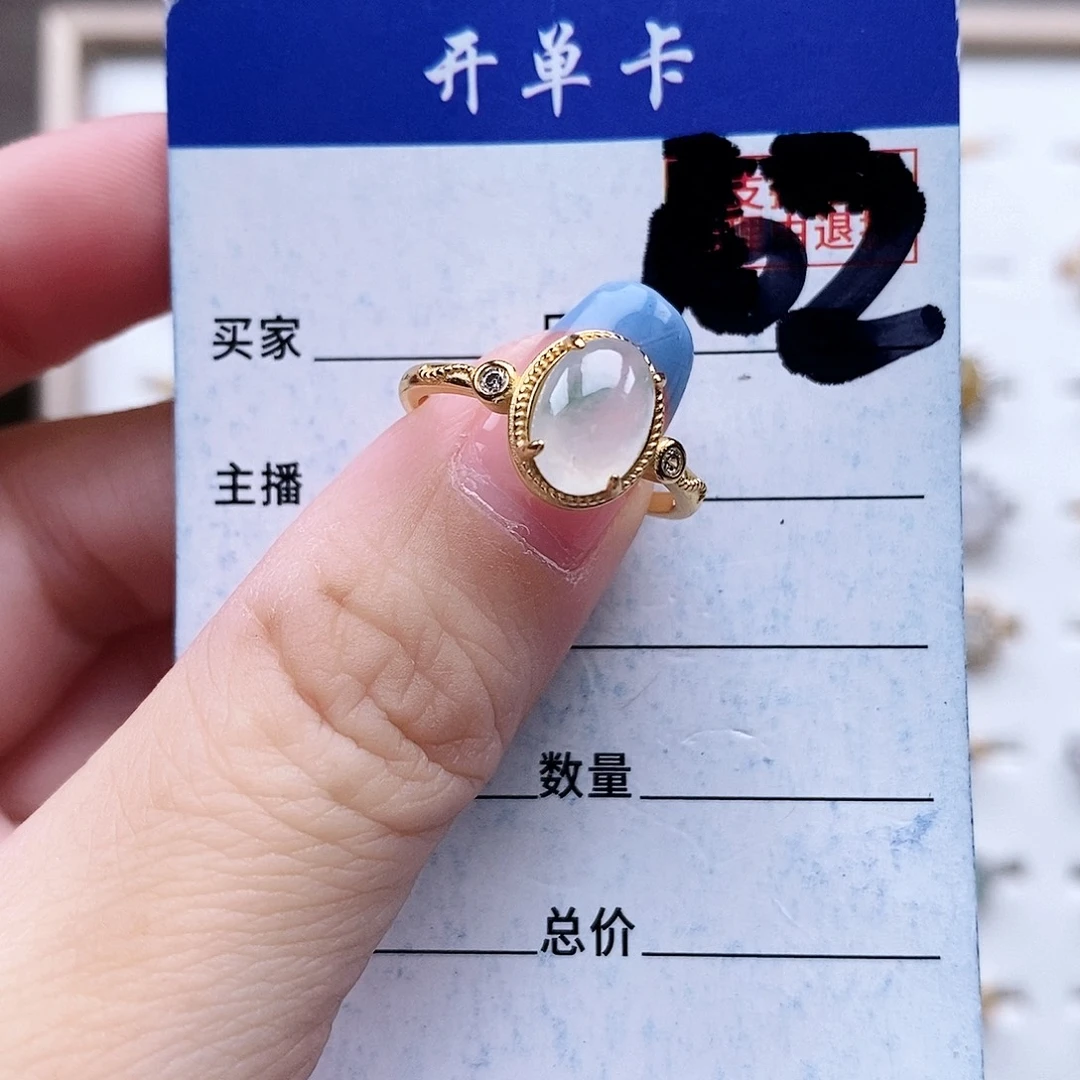 翡翠未镶嵌戒指戒指
