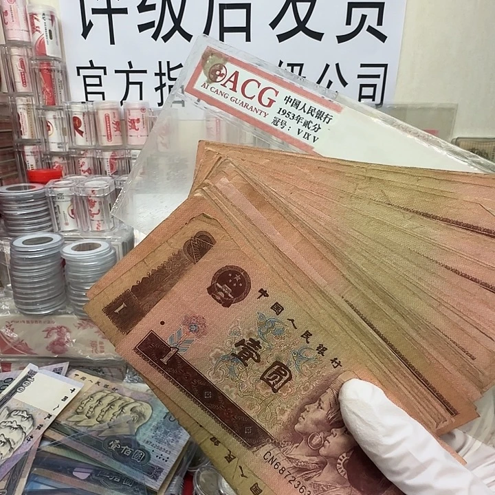 961。流通品100张号码随机保真28