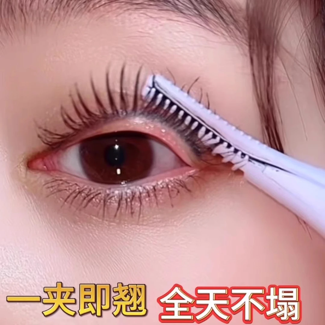 法国大牌正品电动睫毛夹睫毛卷翘器电烫睫毛夹充电款加热卷烫器烫