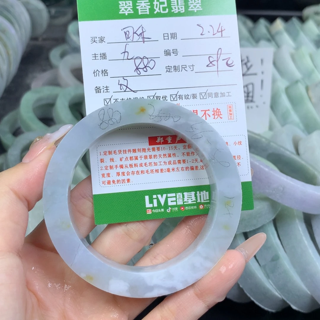 定制翡翠翡翠手镯定制未镶嵌炸**乐