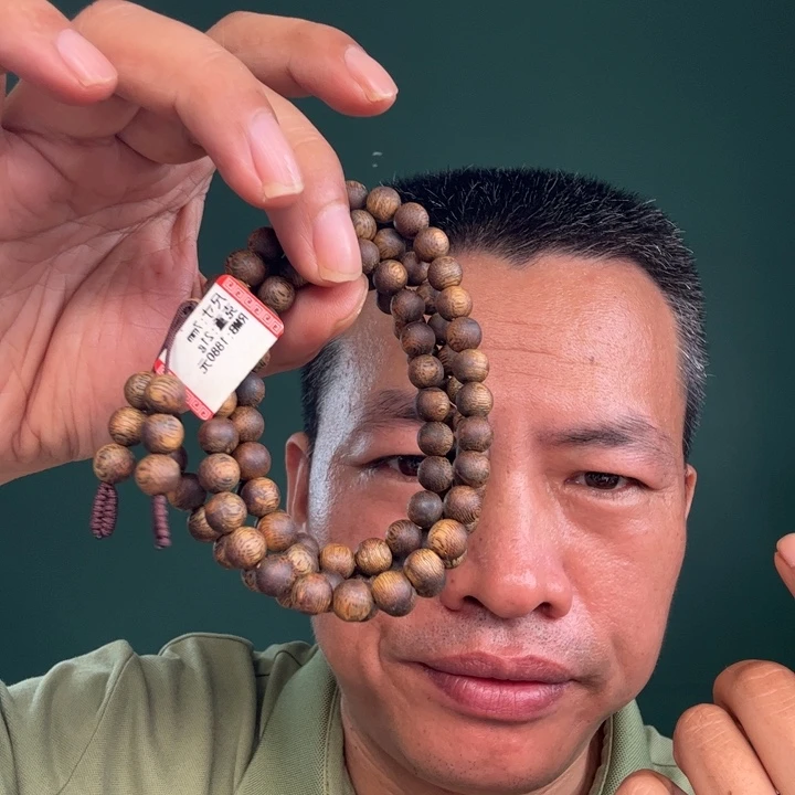 沉香手串卡7的21克