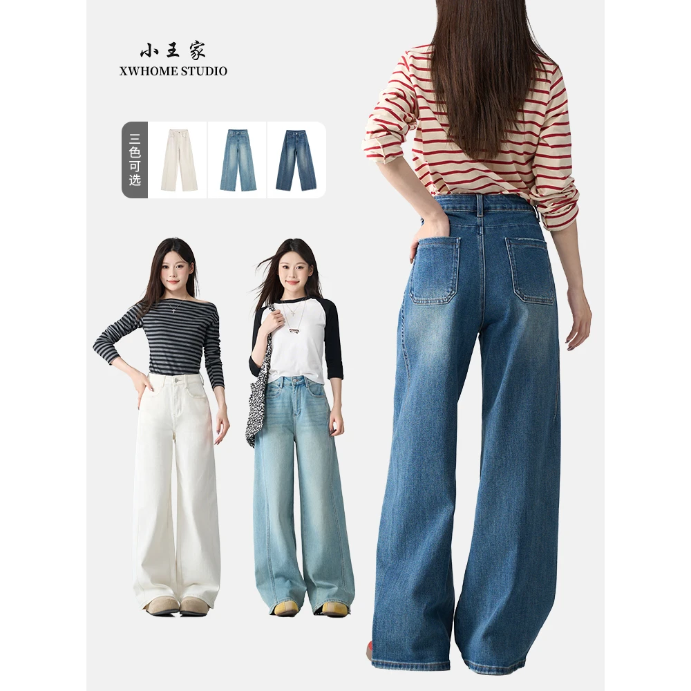 小王家女装2025显瘦复古百搭牛仔阔腿长裤穿搭琥珀系穿搭89227