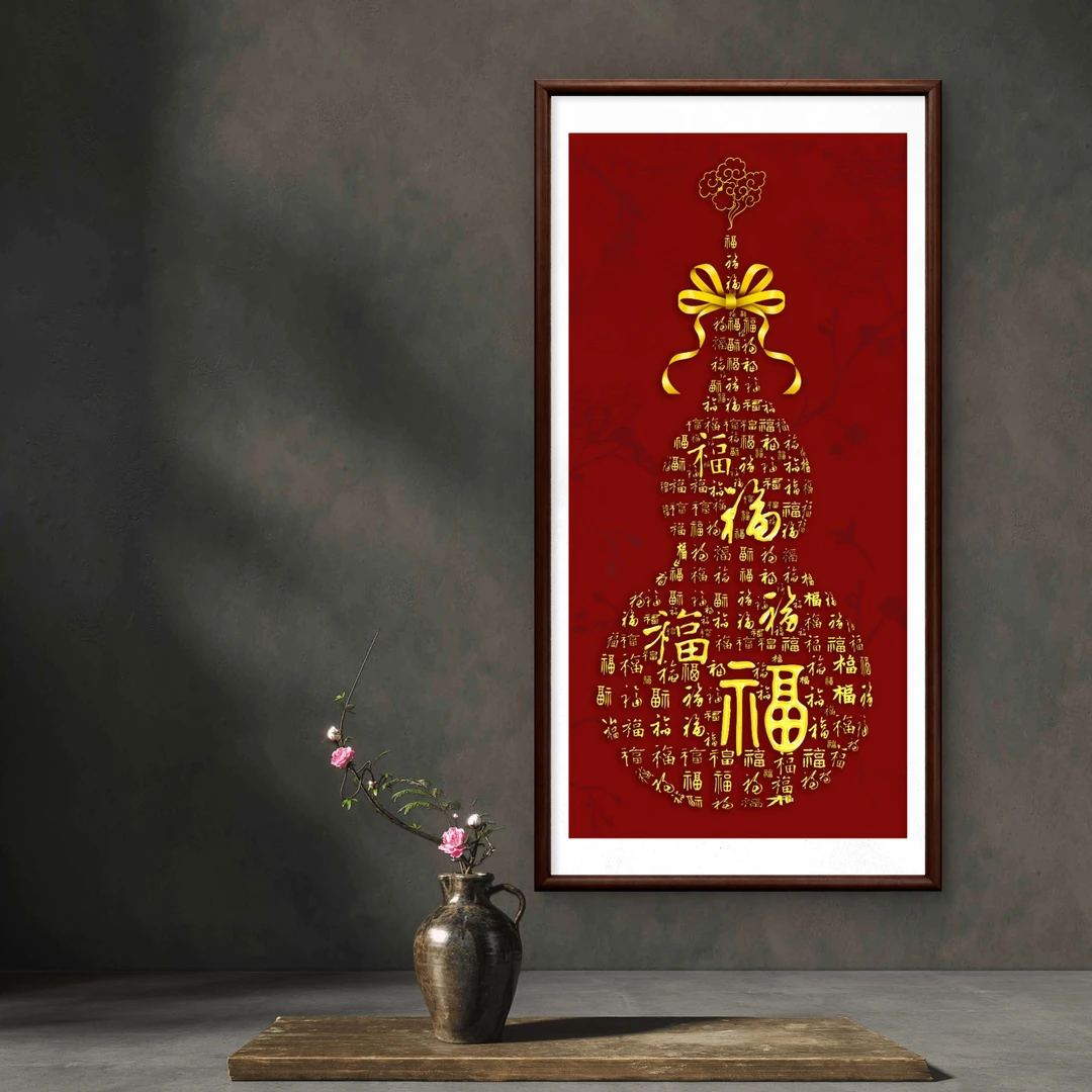 561-55*110葫芦百福图中式装饰画实木框玄关书房茶室客厅挂画