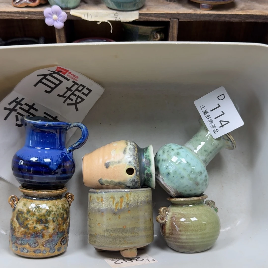 陶瓷工艺与艺术设计