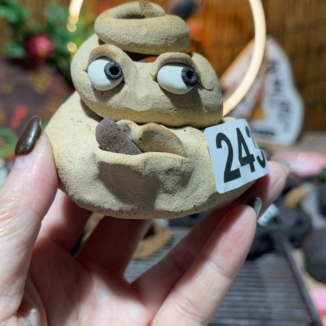 木村信弘柴烧保平