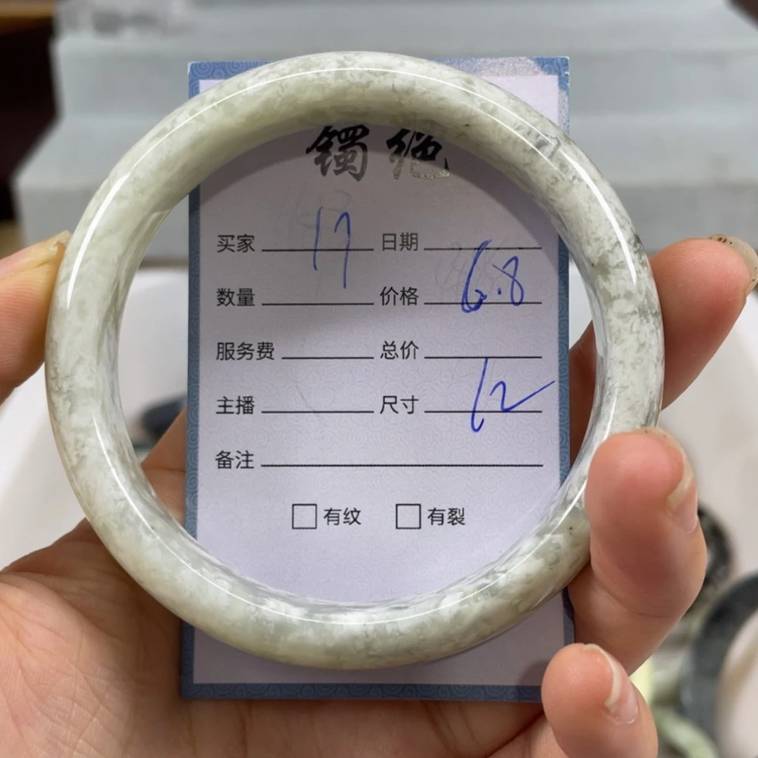 【闪购商品】蛇纹石玉未镶嵌手镯