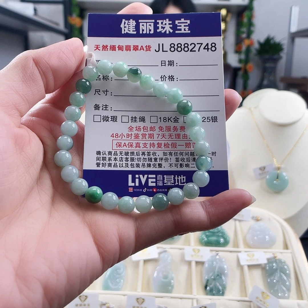 颈饰未镶嵌翡翠翡翠手串卡7