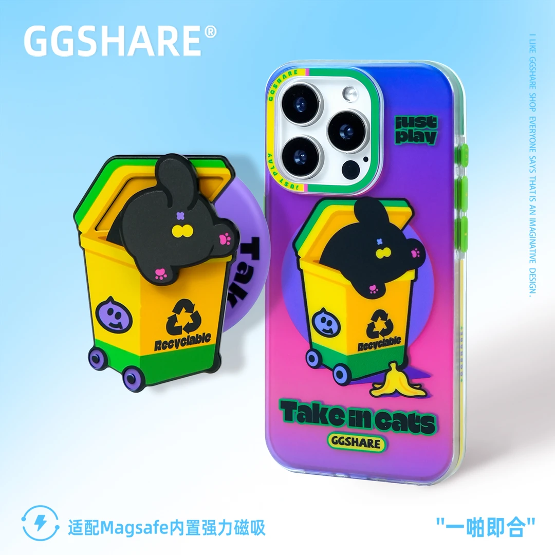 GGSHARE原创翻垃圾桶的猫手机壳适用苹果14-17pm系列磁吸磨砂可爱