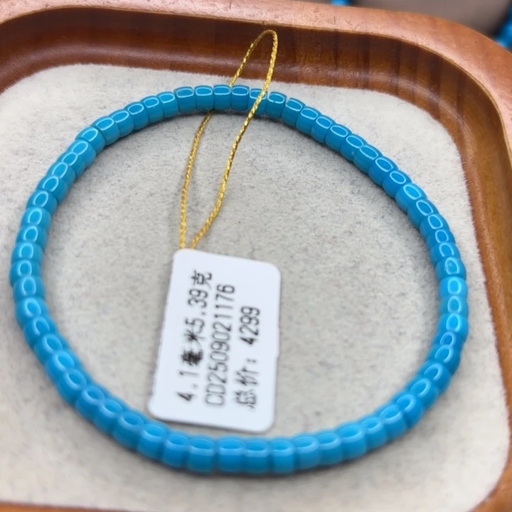 绿松石未镶嵌手链