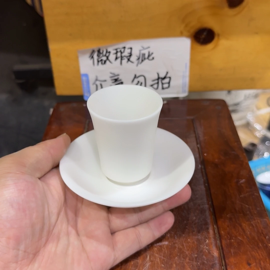 微瑕疵介意勿拍陶瓷器皿E431
