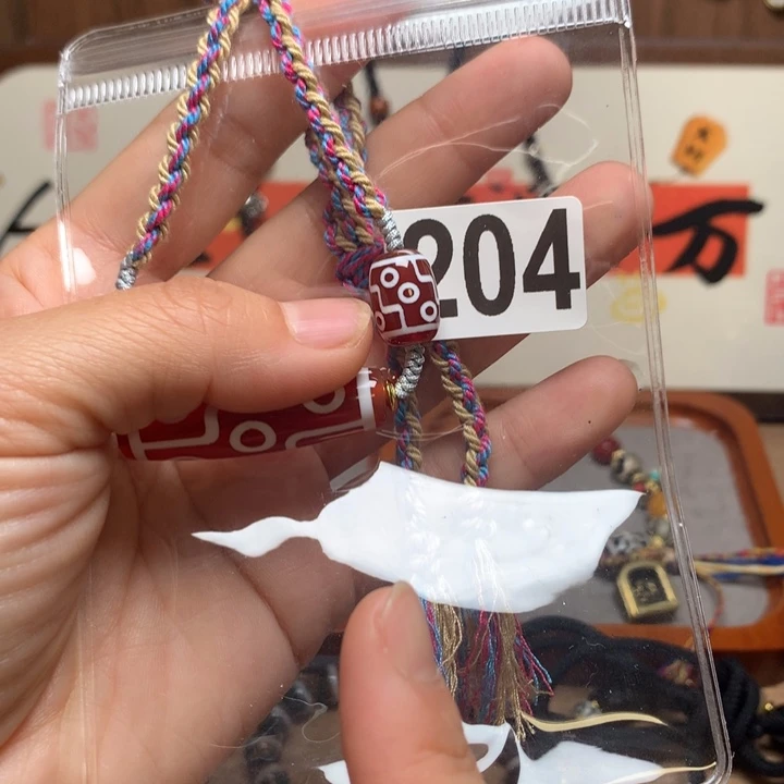 玛瑙/玉髓未镶嵌配饰