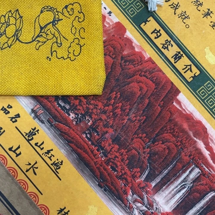 织绣哈哈哈哈哈哈哈哈哈哈哈哈哈