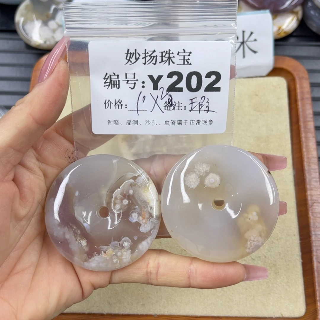 硅化珊瑚（珊瑚玉）瑕未镶嵌与**行