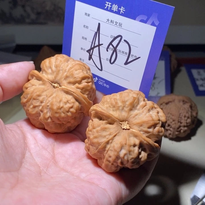 把件文玩核桃你在一起a 82