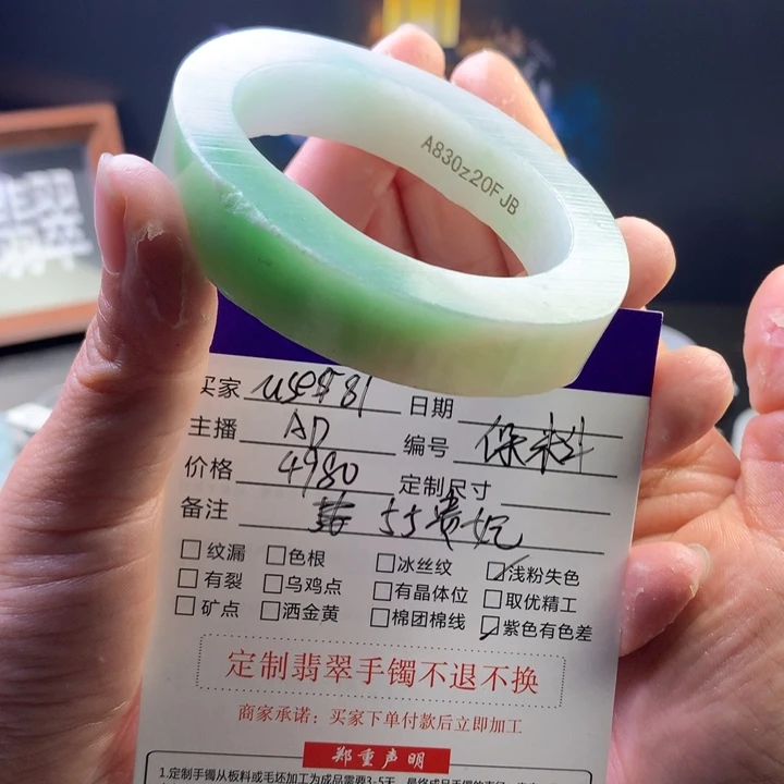 u***0定制翡翠未镶嵌翡翠手镯翡翠
