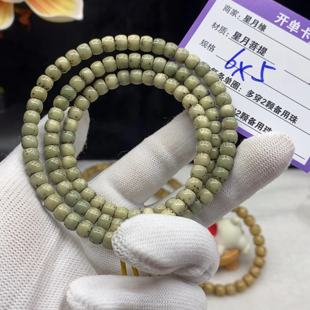 【闪购商品】星月菩提手串A34——————-