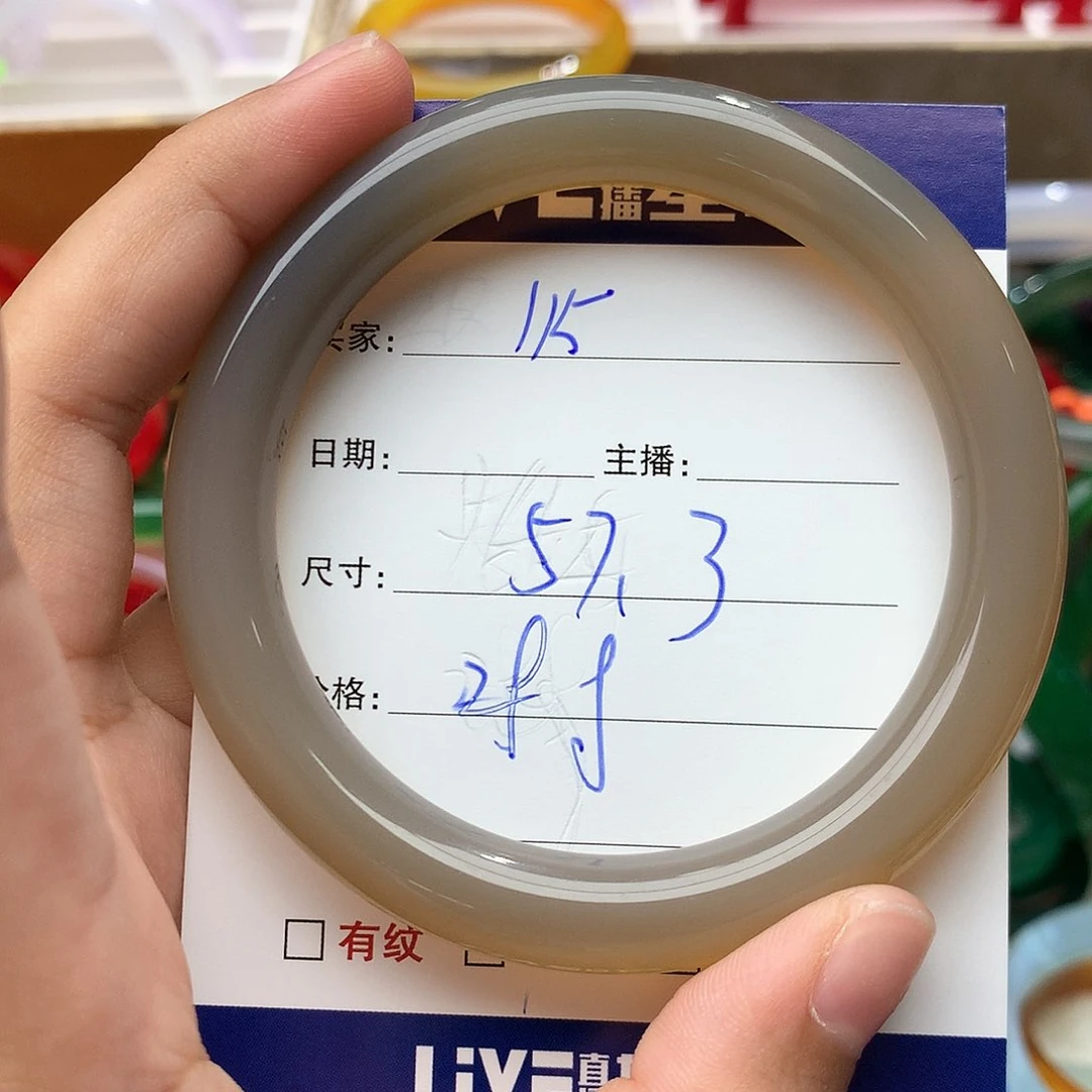 玛瑙/玉髓手镯未镶嵌115