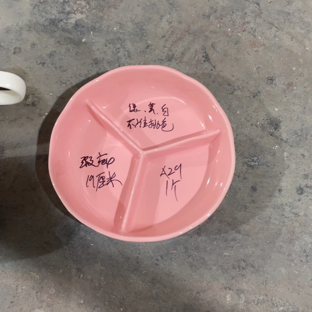 瓷片微瑕陶瓷餐具默认微瑕29