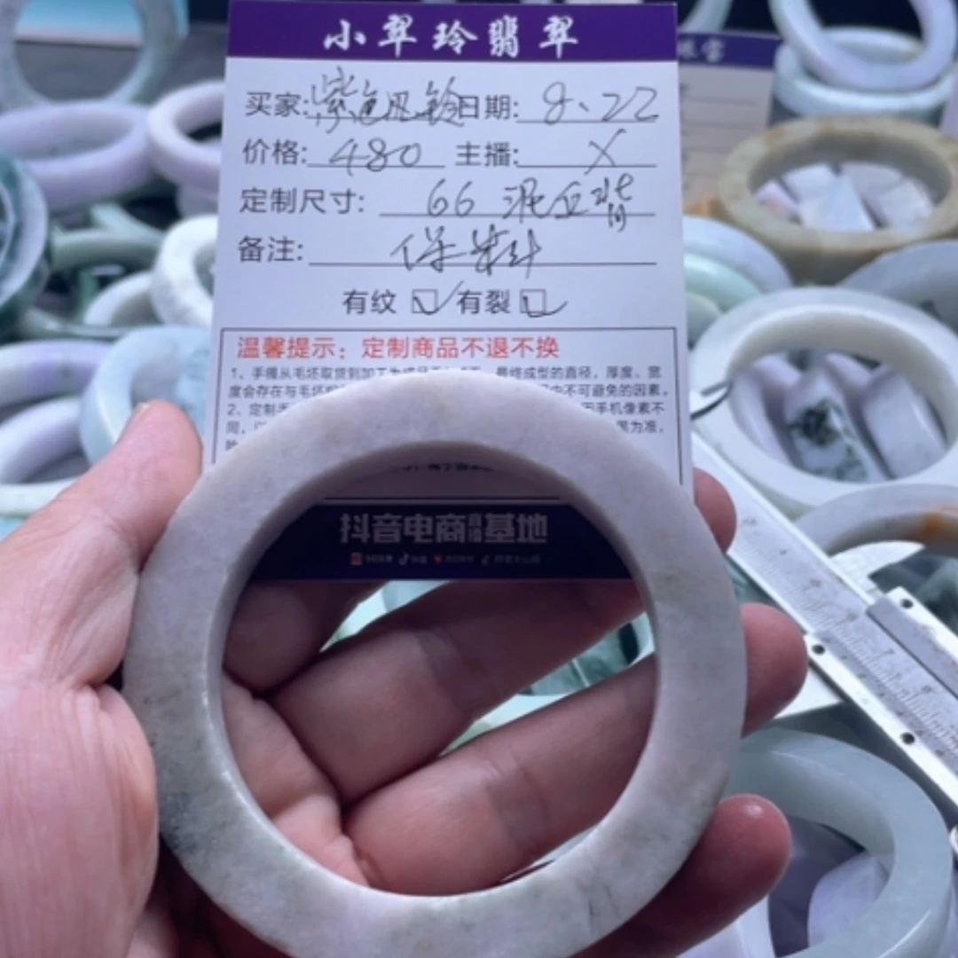 【闪购商品】未镶嵌翡翠手镯定制翡翠紫**铃