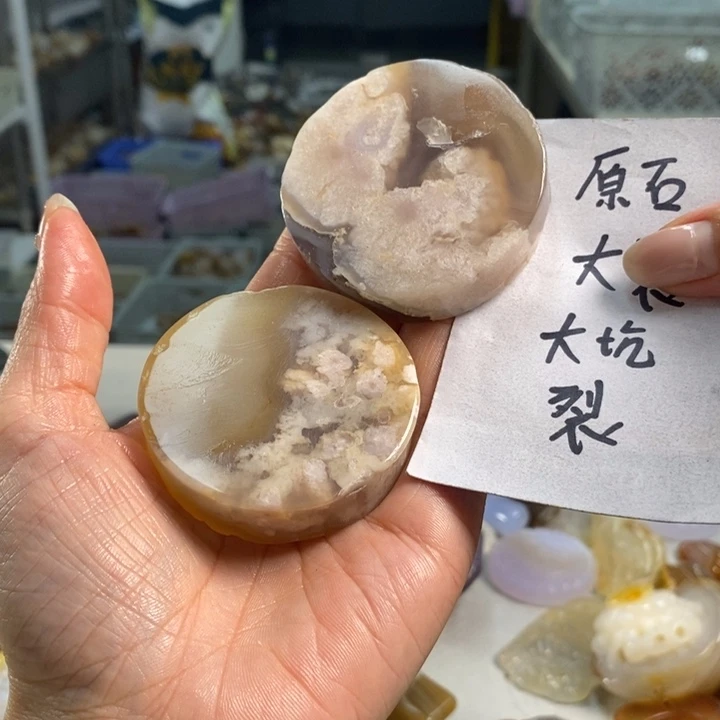 玛瑙/玉髓吊坠(不含链)未镶嵌