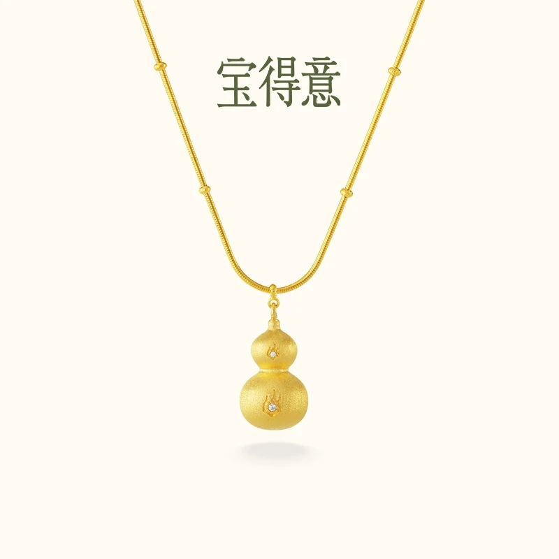 宝得意 铜合金项链 金色拉丝葫芦项链轻奢气质时尚百搭精致【ZB】