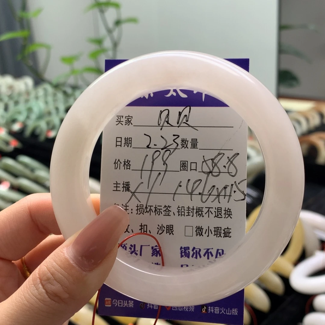 石英质玉手镯未镶嵌M****?