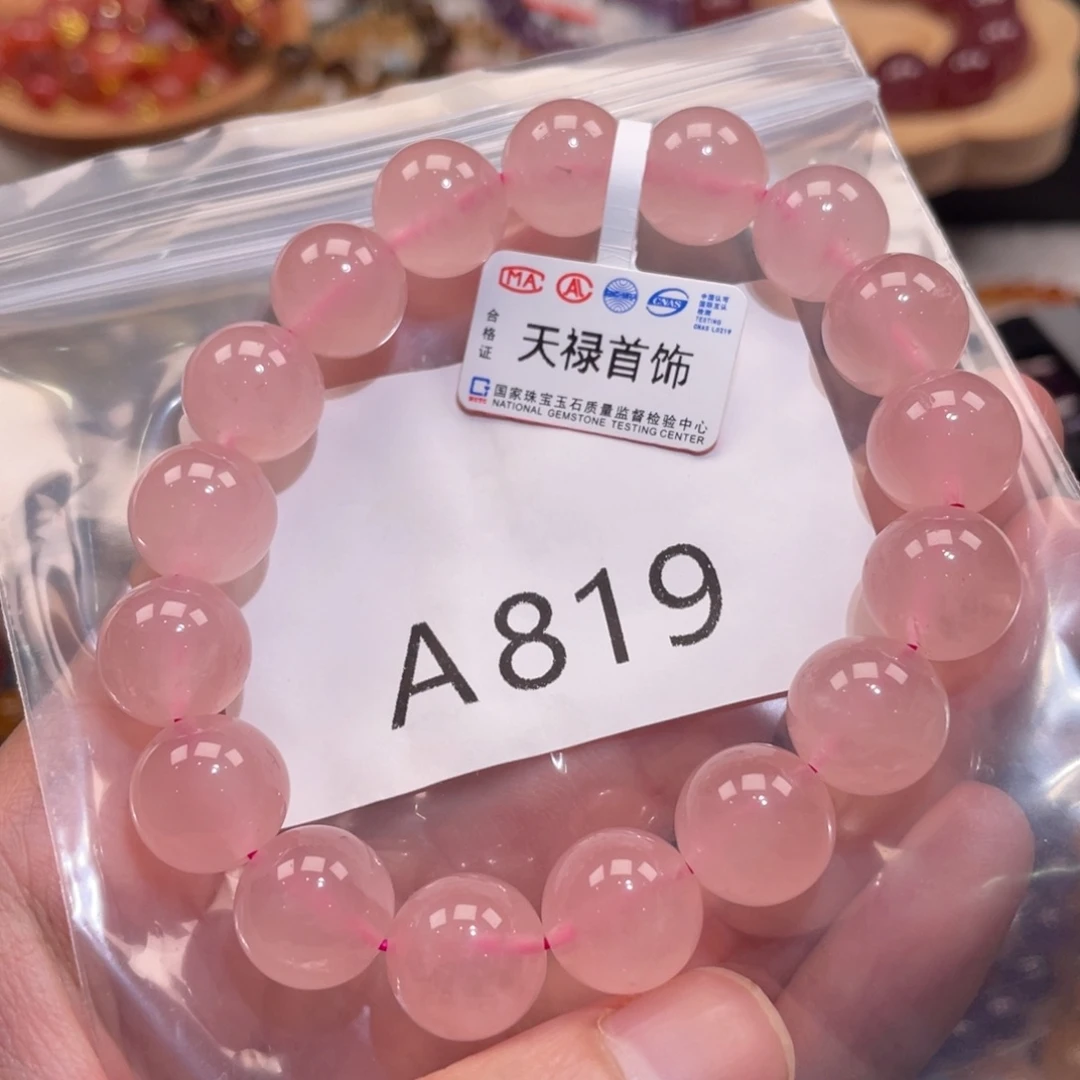 水晶手链未镶嵌12
